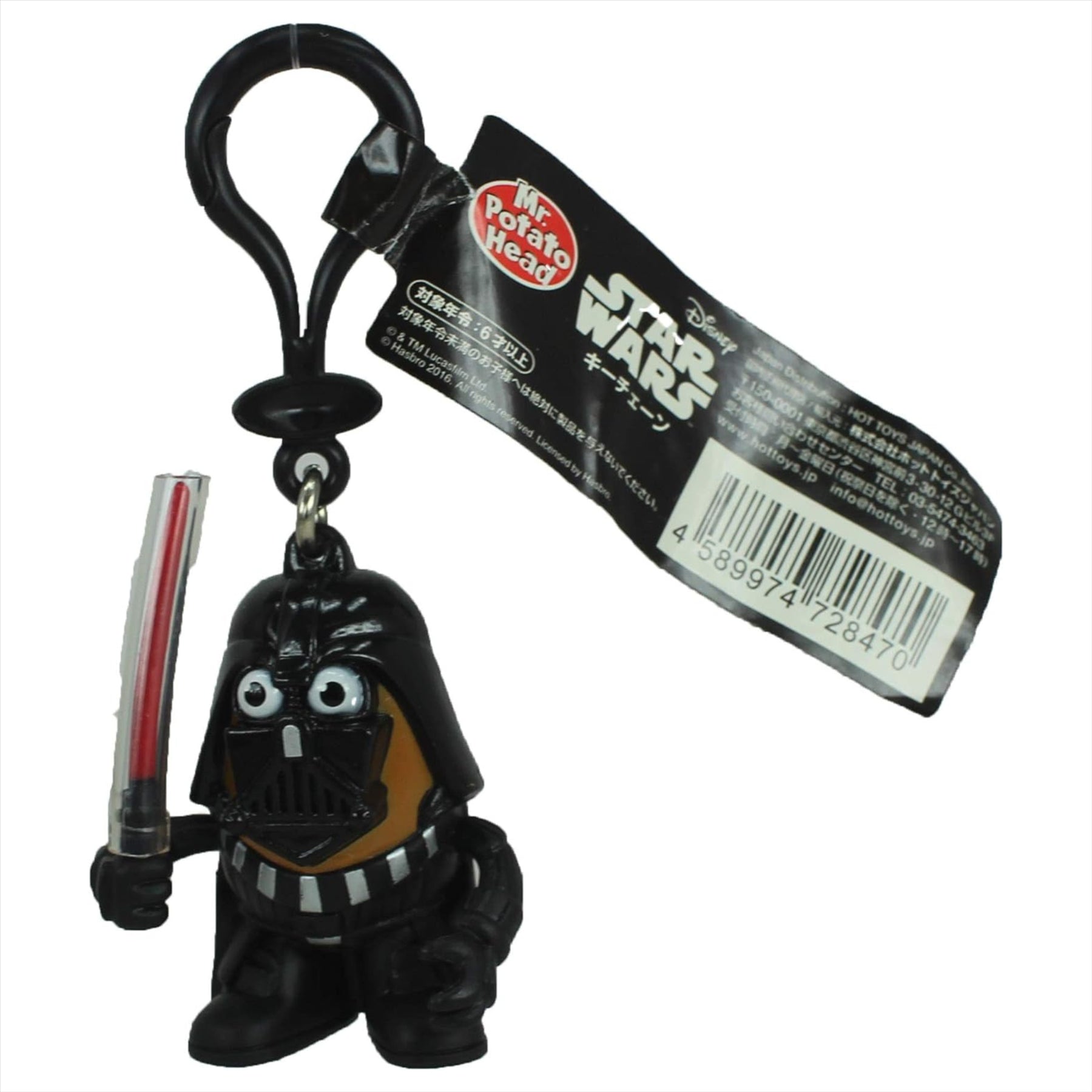 Star Wars Mr Potato Head 6cm Mini Figures Keychains - Vader & Yoda - Toptoys2u
