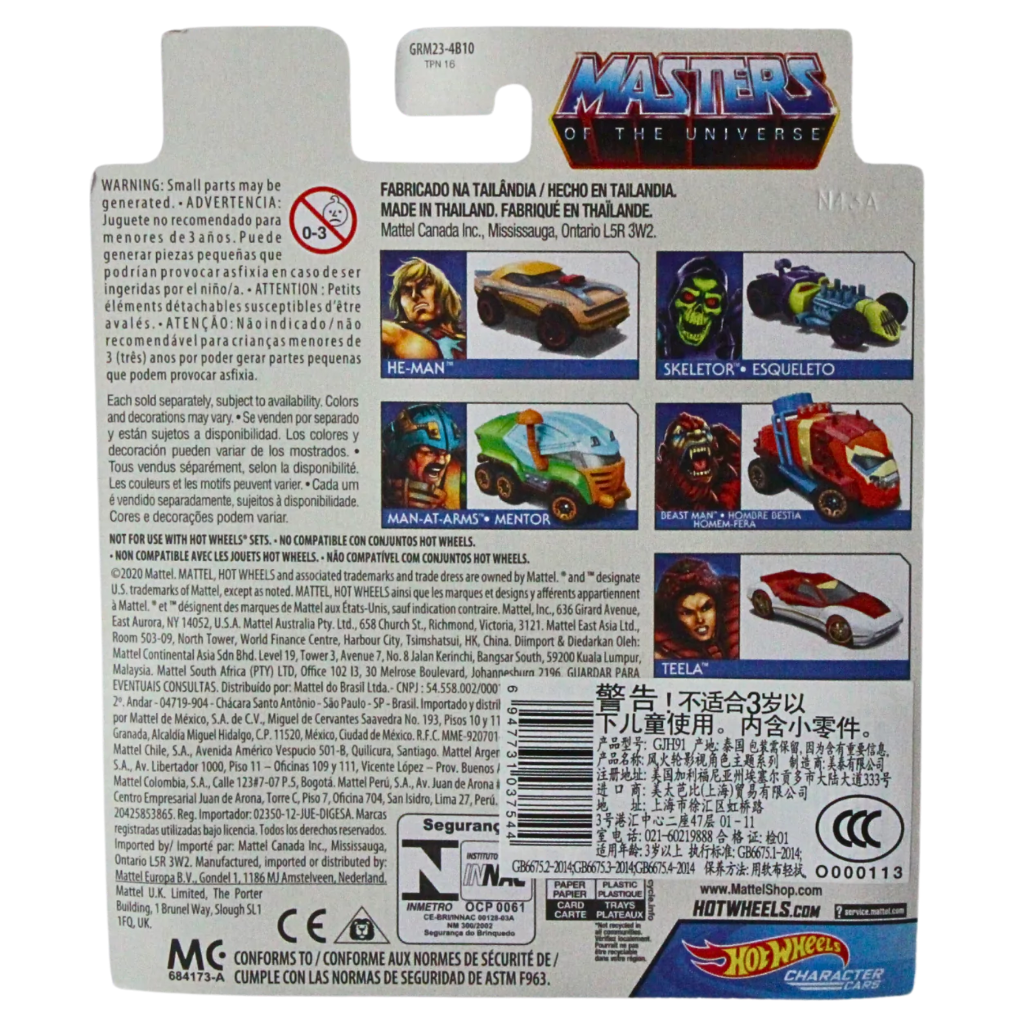 Character Cars Hot Wheels Masters of The Universe Die-cast 1:64 Scale Vehicle Car - He-Man 1/5 - Toptoys2u