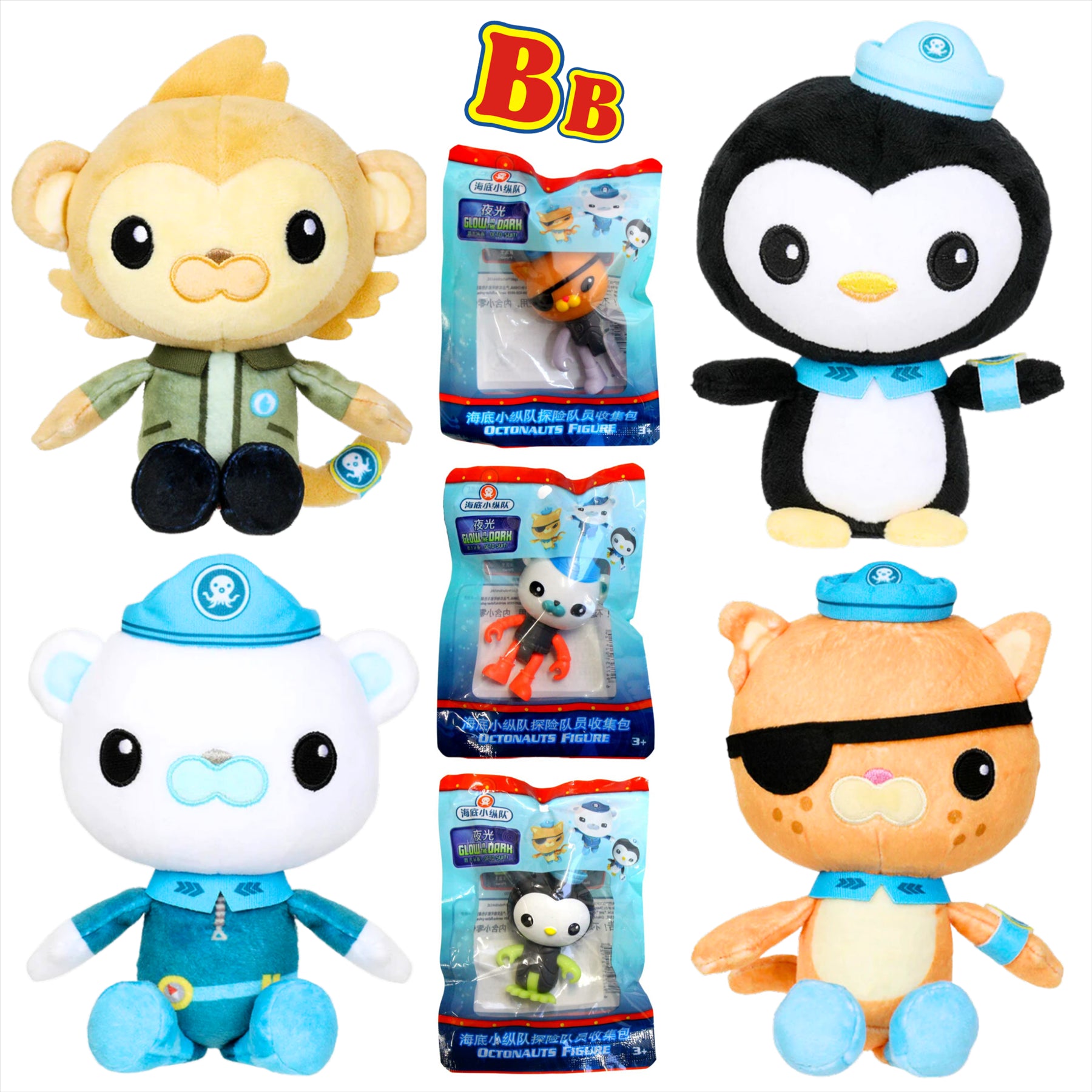 Octonauts Above and Beyond 20cm Plush and Play Figure 7-Piece Bundle - Toptoys2u