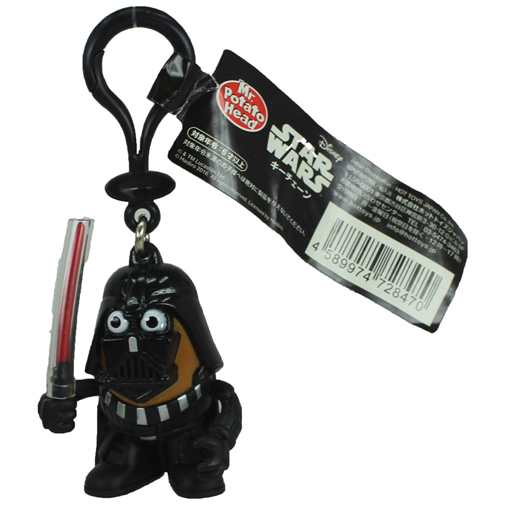 Star Wars Mr Potato Head 6cm Mini Figure Keychain - Darth Tater - Toptoys2u
